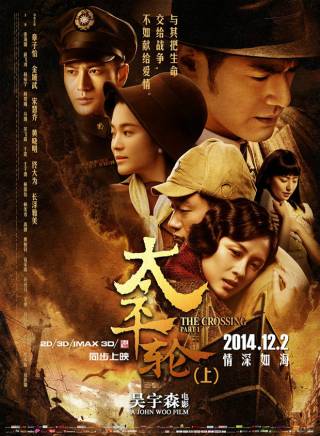 于震參演電影/電視劇