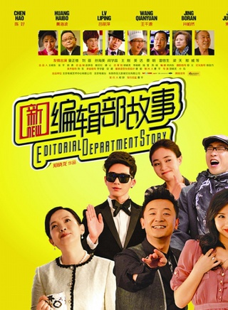 呂麗萍參演電影/電視劇