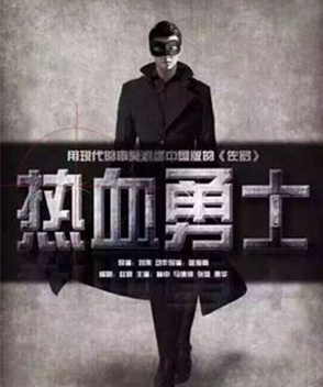 張璇參演電影/電視劇