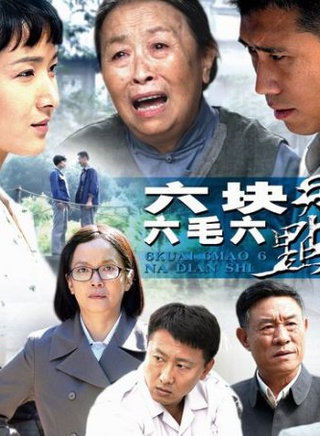 呂麗萍參演電影/電視劇