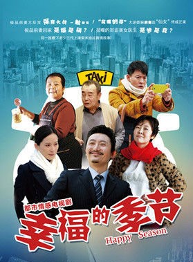 張海燕參演電影/電視劇