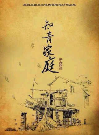 張海燕參演電影/電視劇