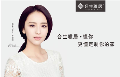 明星形象代言費多少錢(qián)