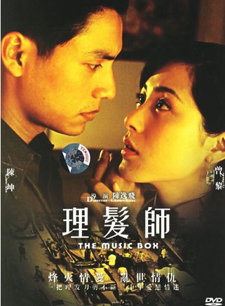 曾黎參演電影/電視劇