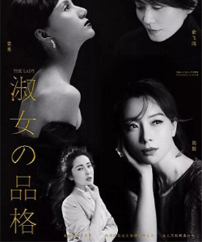 曾黎參演電影/電視劇