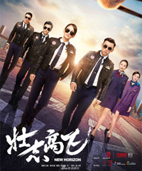 趙子琪參演電影/電視劇