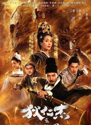 楊恭如參演電影/電視劇