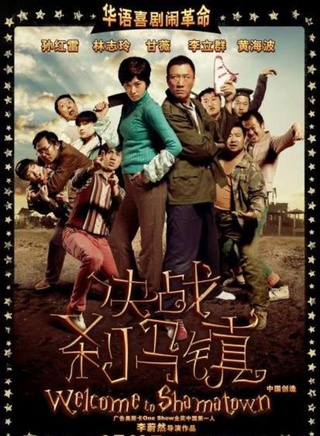 趙子琪參演電影/電視劇