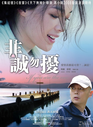 胡可參演電影/電視劇