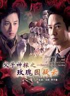 趙麗娟參演電影/電視劇