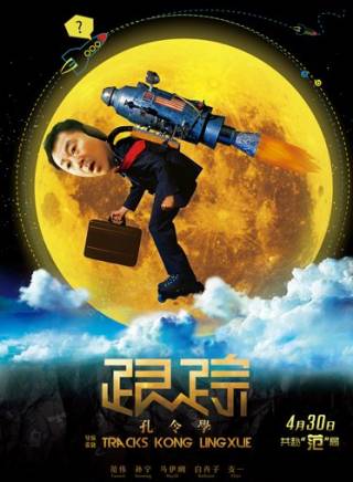 關(guān)思慧參演電影/電視劇