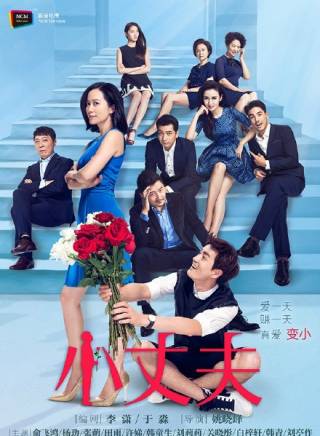 關(guān)思慧參演電影/電視劇