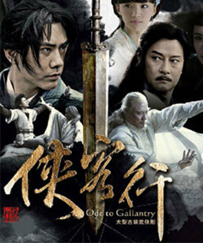 湯鎮業(yè)參演電影/電視劇