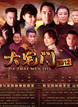 梁天參演電影/電視劇