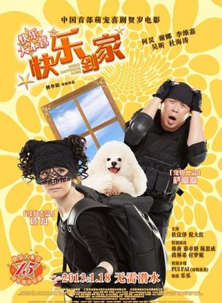 李維嘉參演電影/電視劇