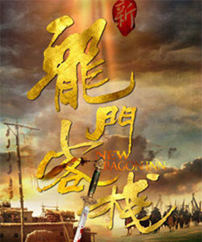 沈夢(mèng)辰參演電影/電視劇