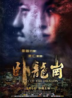 翁虹參演電影/電視劇