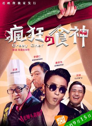 關(guān)思慧參演電影/電視劇