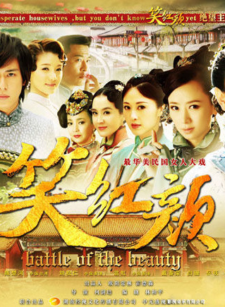 翁虹參演電影/電視劇