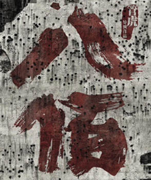 黃志忠參演電影/電視劇