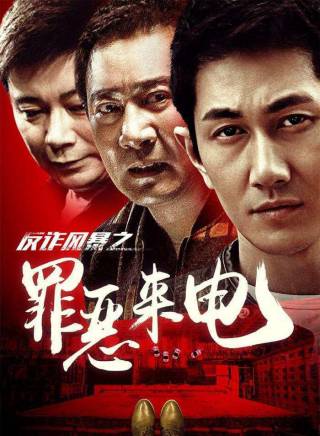 姚剛參演電影/電視劇