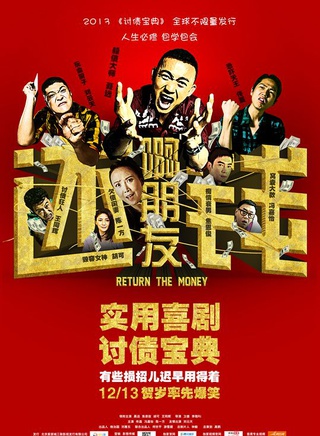 胡可參演電影/電視劇