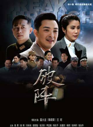 姚剛參演電影/電視劇