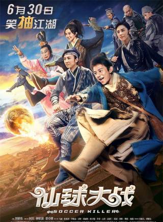 李維嘉參演電影/電視劇