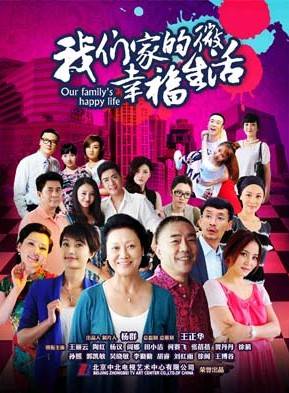 楊議參演電影/電視劇