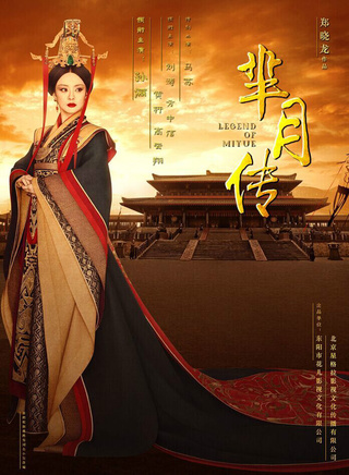 孫茜參演電影/電視劇