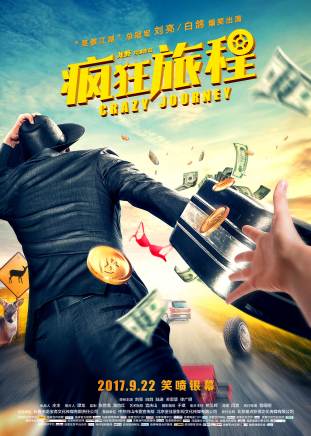 關(guān)思慧參演電影/電視劇