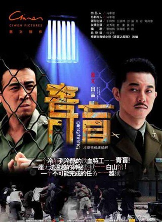 沙溢參演電影/電視劇