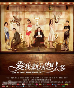 陳建斌參演電影/電視劇