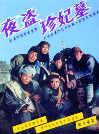 趙麗娟參演電影/電視劇