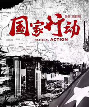 黃志忠參演電影/電視劇