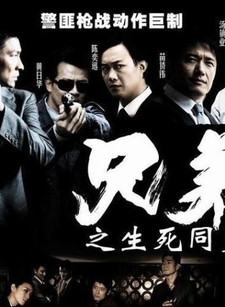 湯鎮業(yè)參演電影/電視劇