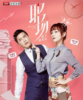 梁天參演電影/電視劇