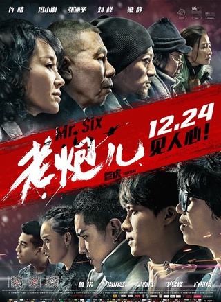 梁天參演電影/電視劇