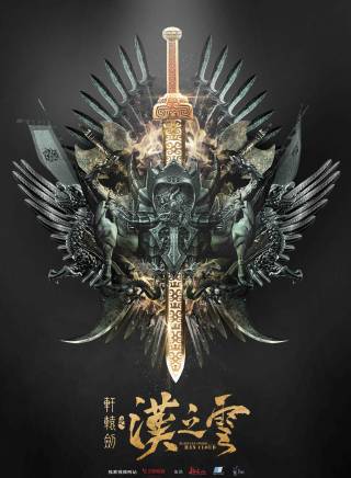 何中華參演電影/電視劇