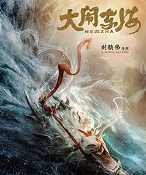 張豐毅參演電影/電視劇