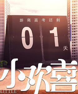 沙溢參演電影/電視劇