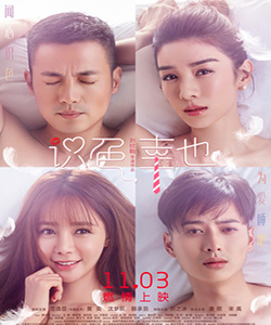 沈夢(mèng)辰參演電影/電視劇