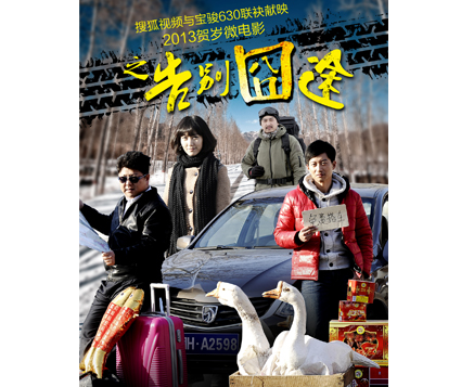 高露參演電影/電視劇