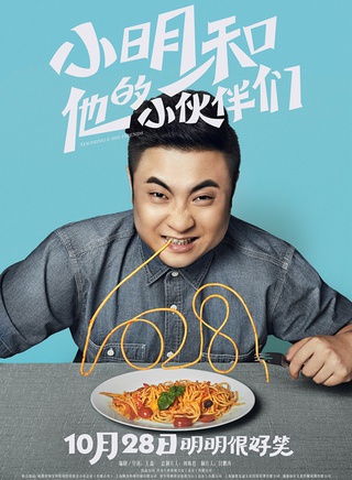 許君聰參演電影/電視劇