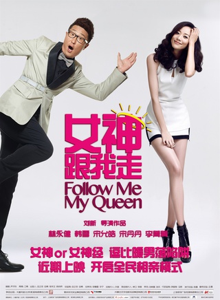 韓雪參演電影/電視劇