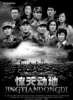 童蕾參演電影/電視劇