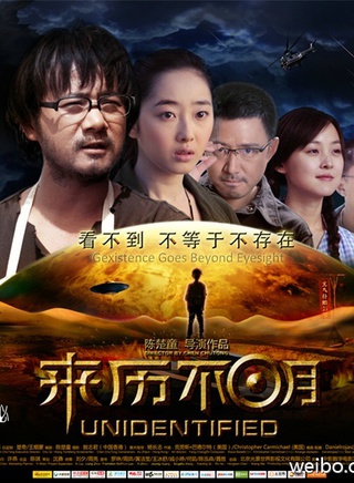 高鑫參演電影/電視劇