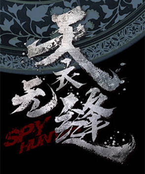 高露參演電影/電視劇