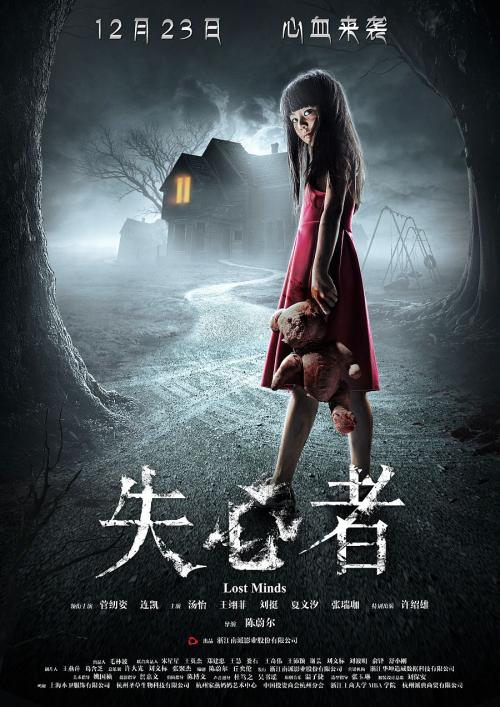 菅紉姿參演電影/電視劇