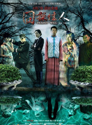 韓雪參演電影/電視劇